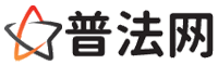 朝阳普法网-朝阳婚姻律师,朝阳离婚律师,朝阳刑事律师,朝阳房产律师,朝阳律师事务所,朝阳法律在线咨询